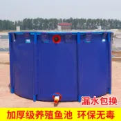 公司貨 免運可 圓形帆布魚池加厚折疊蓄養殖錦鯉水池帶支架家用大型養魚池防水布