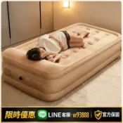 鑫永發國際貿易企業社 {可打統編 保固一年}充氣床墊打地鋪家用睡墊新款自動氣墊床帳篷戶外露營單人懶人床