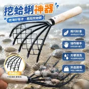 617挖蛤蜊工具 挖蛤神器 釘耙 蛤仔扒 蛤蠣耙子 文蛤耙 沙灘農用小耙子海邊拾貝蛤蜊爬挖牡蠣挖蟶子神器趕海專用工具套裝