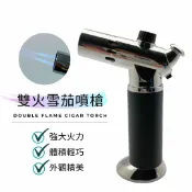 ALL SPLENDID 【雙火雪茄噴槍】防風充氣打火機 迷你噴槍 瓦斯點火器 直沖噴火槍 可攜帶迷你打火機