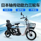 （可開發票）日本派克軸傳動不倒翁助力三輪車日系自行車城市通勤三輪車無鏈條（宏泰商行）