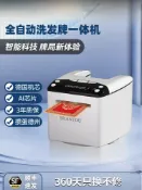 華潤城百貨 摜蛋發牌機德州小型高端家用洗發牌一體專用撲克牌自動洗牌發牌器