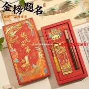 狀元帽書簽禮盒古典中國風金屬書簽故宮文創紀念品小學生獎勵畢業