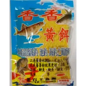 日野戶外~老百王香香黃餌 香香紅餌  溪釣 池釣 海釣 萬能餌 餌料添加 粉餌 練餌添加 釣餌添加 釣餌 釣魚