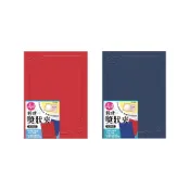 【久大文具】A4輕便獎狀夾3入 (ZK008-05~06) 書夾 獎狀夾 證書夾 聘書夾 畢業證書夾 0140@0116