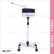WOMAN HOUSE 台灣典億 | DE-337立式(定時)音波冷膚機[23483]美膚機 蒸臉機 冷噴機 美容蒸臉器 美容儀器 美容開業設備