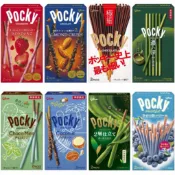 #日本零食#【現貨】固力果 Pocky  PRETZ 草莓棒 巧克力棒 抹茶棒 番茄棒【異國零嘴輕鬆Buy】