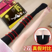 強壓力褲薄款瘦腿襪春秋打底褲女內外穿加厚顯瘦光腿神器黑色絲襪