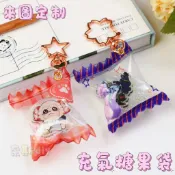 充氣糖果吊飾 鑰匙扣 吊飾  糖果袋 卡通周邊 亞克力 立牌徽章 來圖訂製客製化鑰匙圈 吊飾客製化鑰匙圈 充氣鑰匙扣