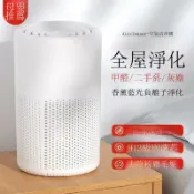 不二屋 USB空氣凈化器 家用除甲醛異味 桌上型靜音除塵 智能空氣清淨機 辦公室臥室車用 PM2.5過濾 迷你便攜