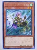 【多玩卡舖】現貨 遊戲王 1004 FLOD-JP020 元素劍士 麥肯尼 銀字