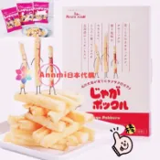 現貨快出🔥日本🇯🇵玉米薯條/薯條三兄弟/三姐妹🍟一盒10入