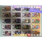 （正版現貨）Gaole Rush 5 四星 路卡利歐、巨金怪、卡比獸