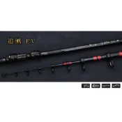 【鄭哥釣具】DK 漁鄉 追風 小繼竿 高腳珠 低腳珠 小投竿 萬用竿 海釣場 港區