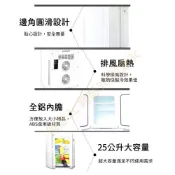 (店+)💥新品上市免運費💥升級液晶觸控版 兩用款 車載冰箱 雙核心製冷/保溫大容量25L 宿舍迷你小冰箱 冷暖小冰箱