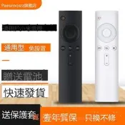 樂享購✨PZ適用於小米藍牙遙控器 mini小盒子白色4代電視2S/3/3S/C語音紅外液晶老電視機