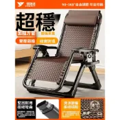 (店+)【林深家具】 躺椅折疊午休可坐可躺2026新款藤椅老人專用陽臺家用休閑靠背椅子 /折疊床/折疊椅/行軍床/摺疊床/躺椅折疊床