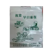 (店+)超悅購物 單面手提夾鏈袋 (21*19*0.06cm) 公版 診所 單面藥袋(單面夾鏈袋 診所 藥局 通用)