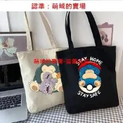 日系小眾設計二次元動漫周邊 靈寶可夢卡比獸手提袋帆布 男女款