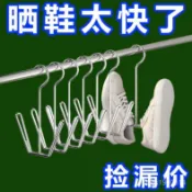鄰家阿姊百寶屋🌺臺灣發出⚡曬鞋架子家用陽臺窗臺多功能防風掛鉤晾鞋架子學生宿捨用晾曬神器 曬鞋架 晾鞋架子 曬襪神器 曬鞋