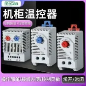 KTS011溫控器配電箱機械式.溫度控制器JWT6011開關智能溫控儀