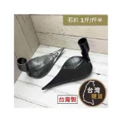 (店+)(台灣製)鍛造 石扒 1斤/斤半 (前面肉的部分 不含柄) 鑄鐵石耙 山貓 園藝工具 農用石鑿 尖耙 鬆土耙 耙子 石扒