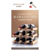 實木紅酒架擺件DIY創意木質葡萄酒架可組裝展示架松木多瓶酒架CJD