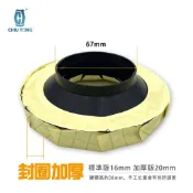 【久統生活】馬桶密封圈(含管套)。油泥,止洩環,套管油泥,馬桶填縫膠,小便斗填縫膠,馬桶乾式施工必備,防臭,防漏
