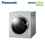 神腦生活 [贈基本安裝]Panasonic國際牌 7kg架上型乾衣機 NH-L70G-L(不含專用架) 烘衣機【玉山信用卡+APP下單最高9%回饋★領券再折】