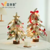 喜挖2店 聖誕節模擬聖誕樹平安夜禮物掛件手工diy裝飾材料包羊毛氈擺件品