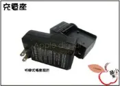 O小蘋果O  Canon LP-E8/LPE8 充電器【保固半年】 EOS 550D 600D 650D 700D 超取