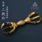 協貿國際日用品生活12館 四季唐密 真言宗密教法具一面器 鬼面三股杵 純銅鬼面三鈷杵 大號