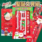 旻泉精品批發網 聖誕節 超值文具組 聖誕文具 聖誕節文具 聖誕節禮物幼稚園 實用小物聖誕節禮物 聖誕文具組 聖誕鉛筆 小朋友聖誕節禮物【APP滿額下單10%點數(單一帳號最高1000點)】9/30止