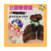 (店+)現貨〈三麗ㄡ 酷洛編織 髮圈 手鏈 紮頭 髮束 閨蜜手繩手環〉