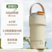 ✨可開發票#愛仕達保溫杯陶瓷覆層內膽咖啡杯便攜高顏值水杯女生隨行杯帶茶隔