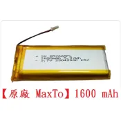 『桃園 現貨』原廠 MaxTo M3 M3S M3+  通用 飛樂 獵鯊 可用 機車行車記錄器通用配件組【五】
