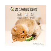 (店+)木天蓼 逗貓棒 貓薄荷球 貓草球 旋轉貓薄荷 貓咪磨牙玩具 潔牙 蟲癭果 貓零食 貓薄荷旋轉球 貓薄荷