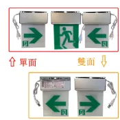 消防署認證緊急出口燈 C級小型方向燈LED避難應急燈 1:1左向燈 右向燈 雙面單向指示燈吸頂懸吊壁掛燈
