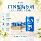 【快速出貨】FIN運動飲料240ml×24入｜補給飲料｜運動飲料整箱｜電解質補給｜清爽解渴【麥東西】