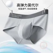 🚚清倉大甩🚚男士免脫三角褲莫代爾側開口分離式大囊袋男生短褲衩親膚柔軟中腰
