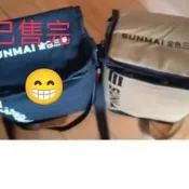 金色三麥 SUNMAI「時尚露營保冷袋」卡其色6入保冷袋 全新