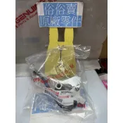 俗俗賣YAMAHA山葉原廠 左把手控制座總成 三代 新勁戰 拉桿座總成 後照鏡座 料號：1MS-H2910-01
