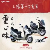 RV180JP  RV180EFI   RS21 RV150通用  全新外銷日本版原廠排氣管 含觸媒 非廉價150版