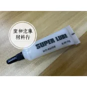 後照鏡齒輪 專用 齒輪油 10g 潤滑油 齒輪 馬達 喜美後視鏡 喜美 喜美齒輪