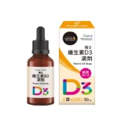 六甲村 瑞士維生素D3滴劑  D3【樂兒屋】