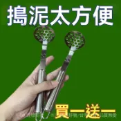 免運🎇不銹鋼壓泥器壓土豆泥神器傢用輔食搗碎器壓薯器廚房搗泥器小工具
