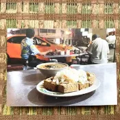 臭豆腐麵線明信片