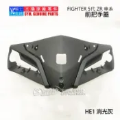 SYM三陽原廠 前把手蓋 FIGHTER 5 悍將五代 龍頭 前手把蓋 把手前蓋 消光灰 車殼