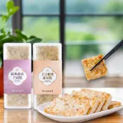 【中山招待所】人氣手工糕點任選3入(每入850g) 干貝蝦醬蘿蔔糕/蔥香芋頭糕 美食/熟食/送禮