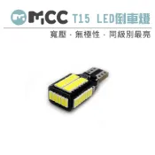 【T15 54晶 LED倒車燈】台灣發貨 流氓倒車燈 ALTIS CAMRY YARIS VIOS WISH 爆亮